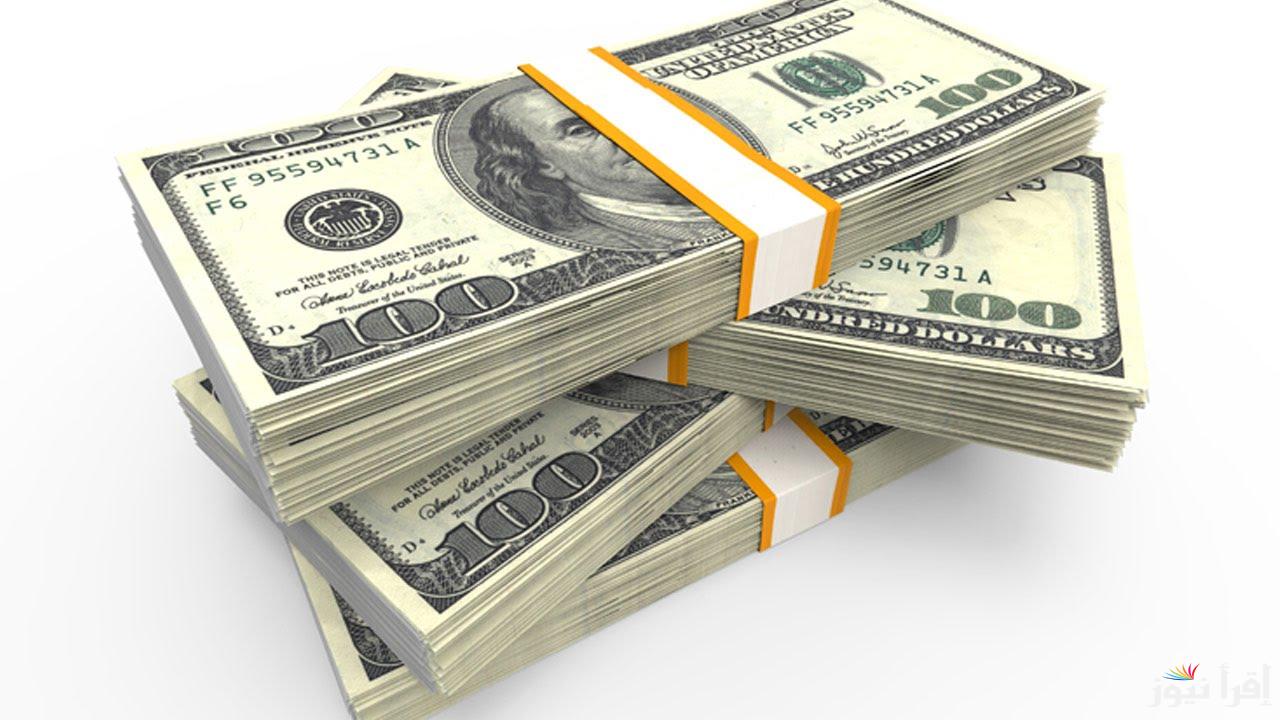 الاخضر بـكام؟.. سعر الدولار اليوم في السوق السوداء الاربعاء 25-9-2024 وجميع البنوك المصرية