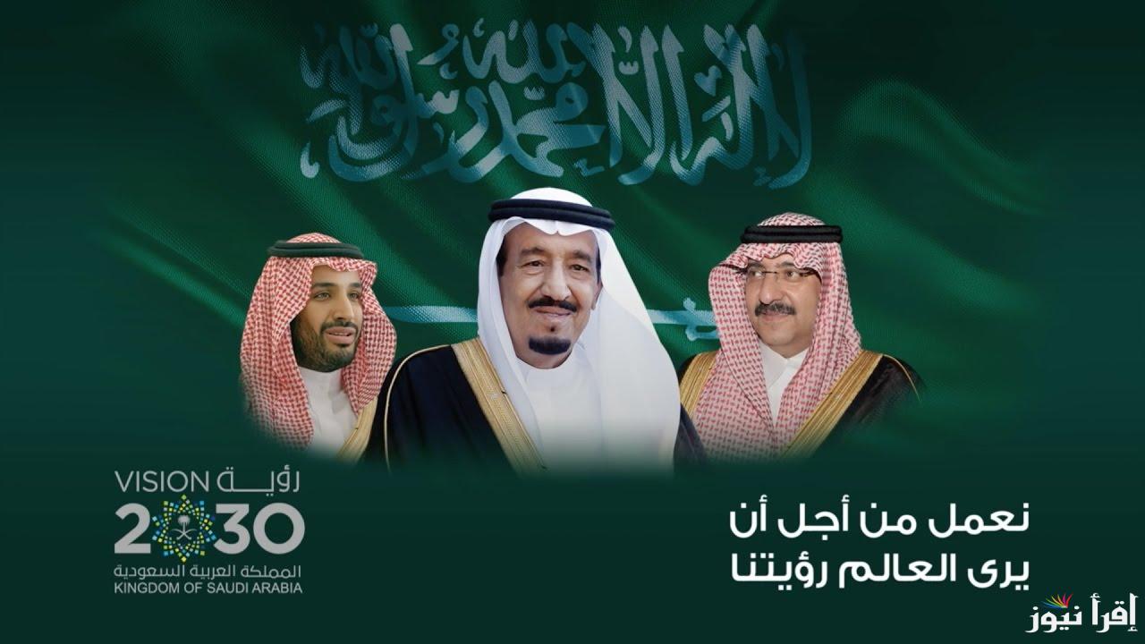 كم عدد أيام اجازة اليوم الوطني السعودي 1446هـ/2024.. وزارة الموارد البشرية تُوضح