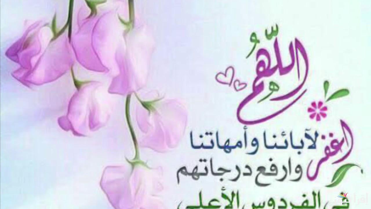 الدعاء يوم الجمعة.. اللهمَّ اجعَل لنا في هذا اليوم دعوةً لا تُرَد، وافتح لنا باباً في الجنّةِ لا يُسَد