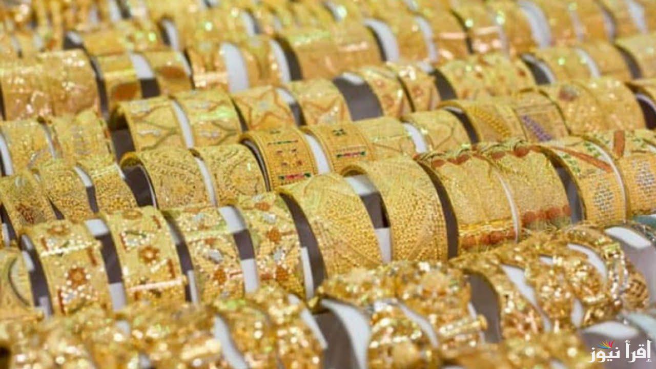 كم سعر جرام الذهب عيار 21 في اليمن اليوم الاربعاء 25 سبتمبر 2024 للمستهلك بجميع محلات الصاغة