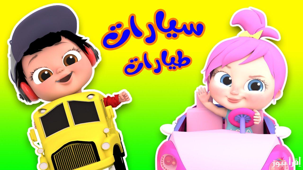 تردد قناة وناسة Wanasah Tv الجديد 2024 علي القمر الصناعي النايل سات والعرب سات بجودة Hd