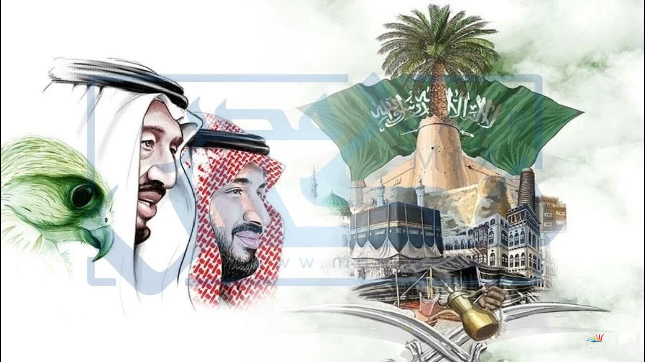 تهنئة اليوم الوطني السعودي 94.. “مملكتي العظيمة، أنتِ الفخر ومعدنكِ أصيل، مقامكِ دومًا في القلوب لا يميل.”