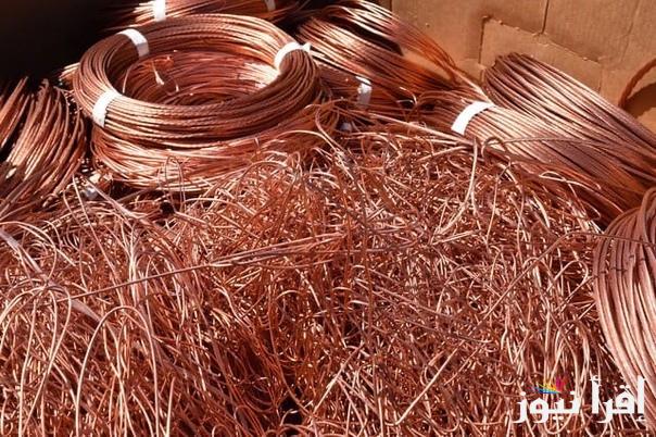 اسعار النحاس اليوم الخميس 19 سبتمبر 2024 للمستهلك بجميع الأسواق