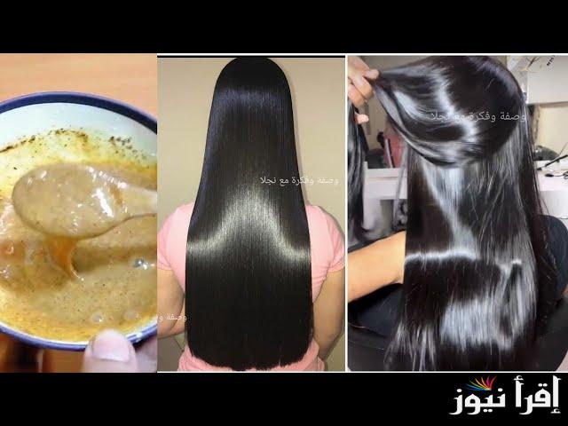 هتغيري شعرك … وصفات طبيعية لتغير لون شعرك بلون جذاب