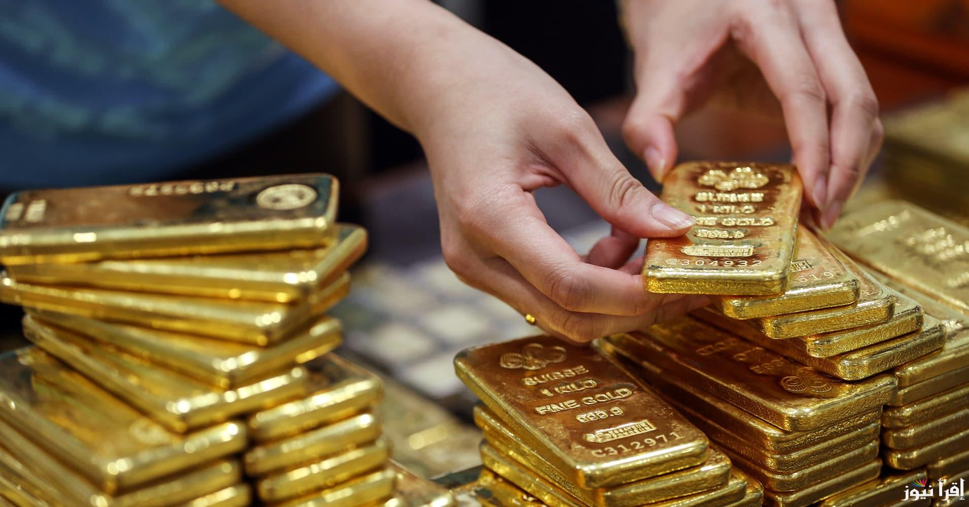 إرتفاع سعر سبيكة الذهب 1 جرام اليوم الثلاثاء الموافق 24 سبتمبر 2024 في نهاية التعاملات