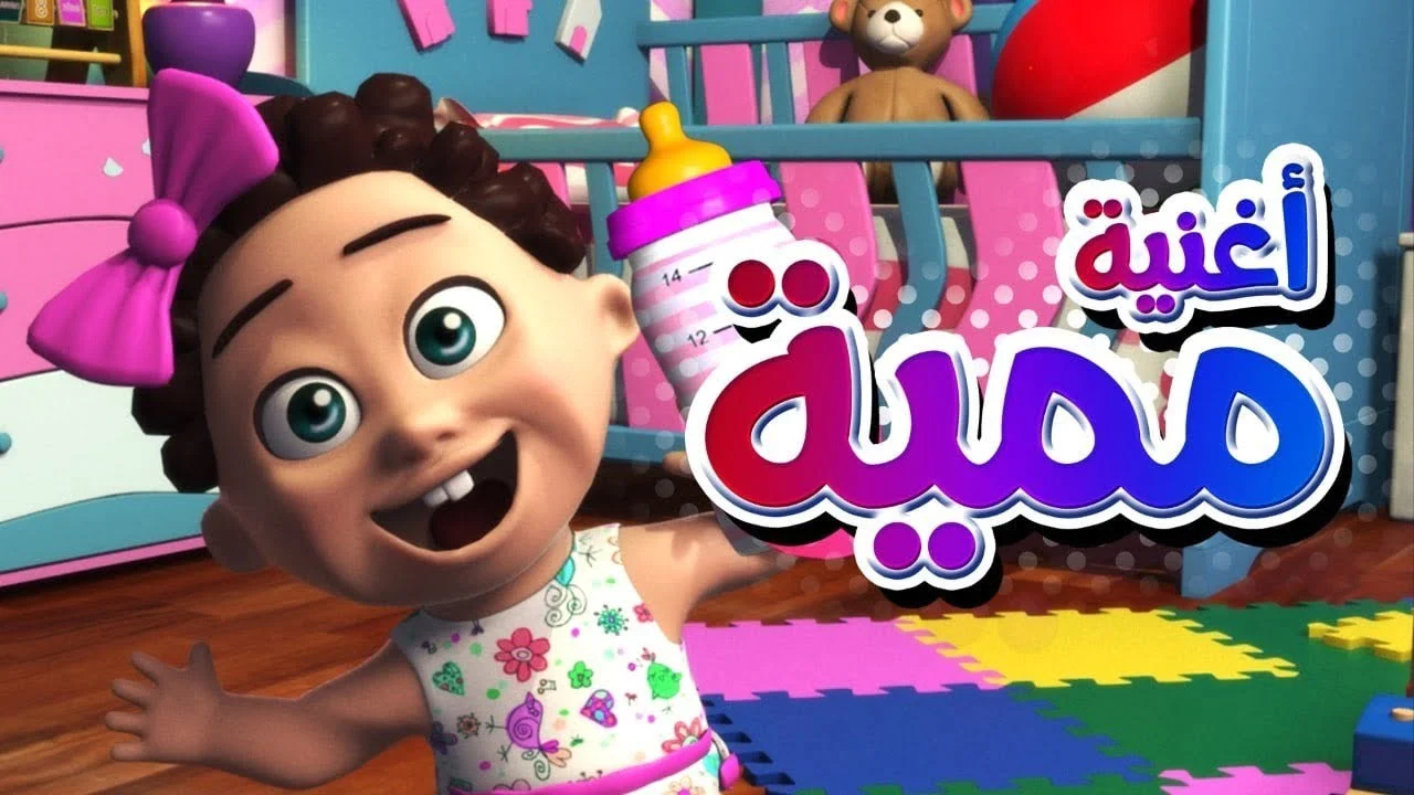 استقبل تردد قناة كراميش على نايل سات وعرب سات