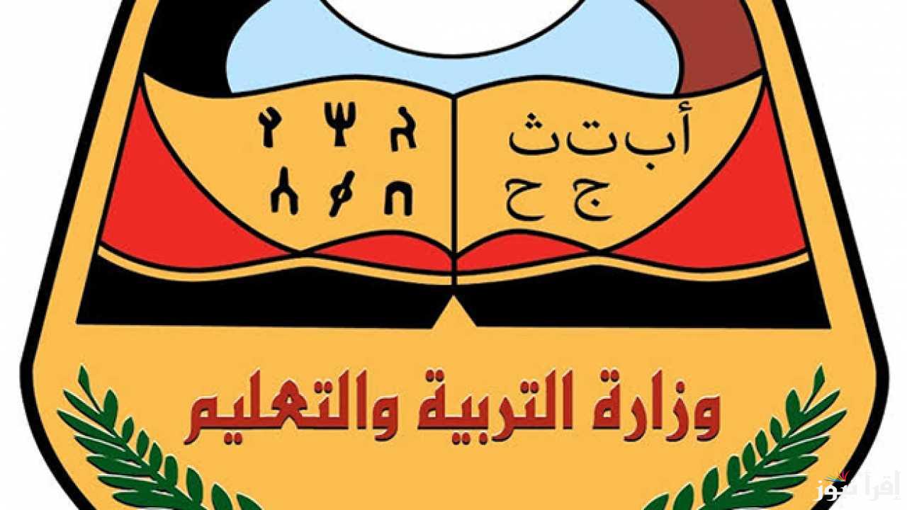 من هُنا.. نتائج الدبلوم العام بسلطنة عمان الدور الثاني ورابط الاستعلام عبر home.moe.gov