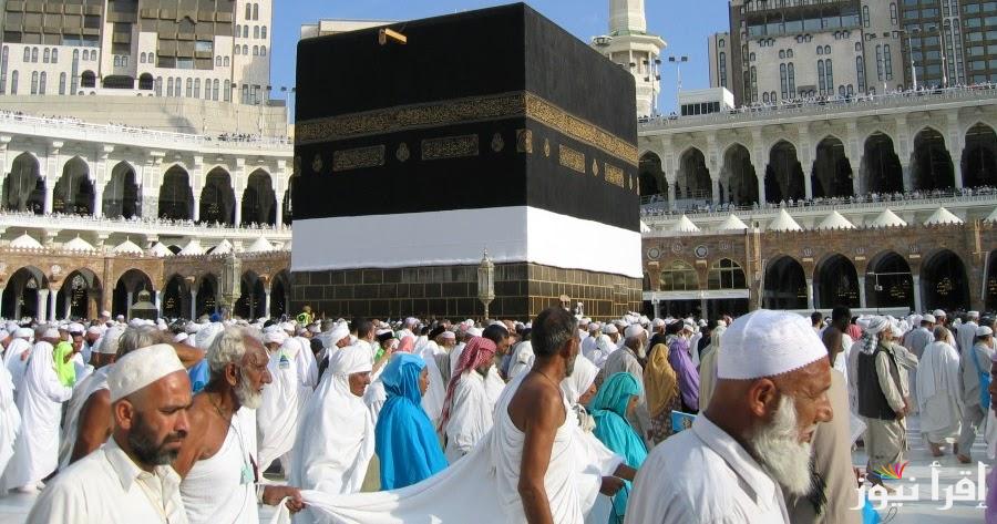 اسماء قرعة الحج 2025 العراق فور ظهور عبر الموقع الرسمي للهيئة العليا للحج والعمرة hajj.gov.iq
