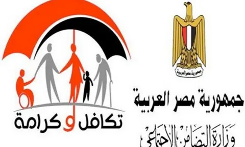 الاستعلام عن تكافل وكرامه بالرقم القومي 2024 عبر موقع الرسمي لوزارة التضامن الاجتماعي moss.gov.eg