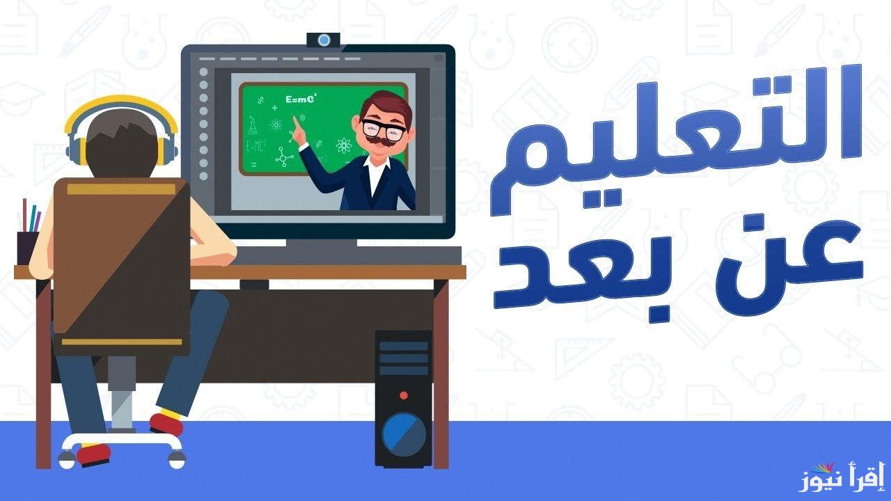 التسجيل في المراسلة 2025 عبر موقع الديوان الوطني للتعليم والتكوين onefd.edu.dz