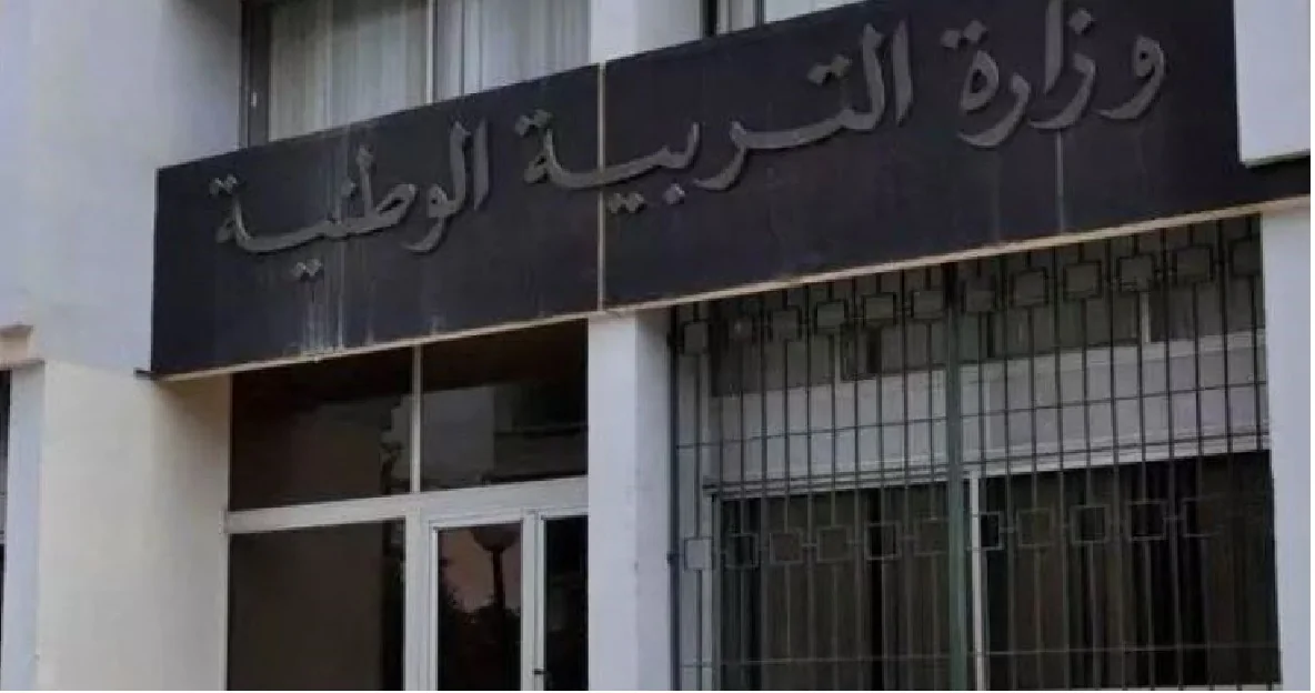 اعرف وقدم ورقك.. شروط التقديم في مسابقة مشرف تربية 2024 وخطوات التسجيل في المسابقة عبر education.gov.dz