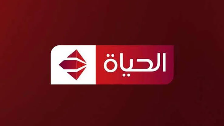 “بجودة HD” استقبل الآن تردد قناة الحياة على القمر الصناعي نايل وعرب سات 2024 وشاهد محتوى تليفزيوني ممتع