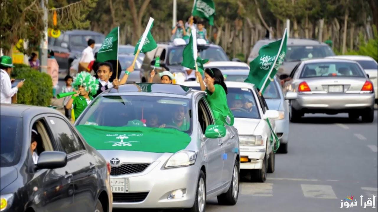 تهنئة بمناسبة اليوم الوطني السعودي 1446 “في ذكرى اليوم الوطني نرفع رؤوسنا فخرًا بوطننا الحبيب