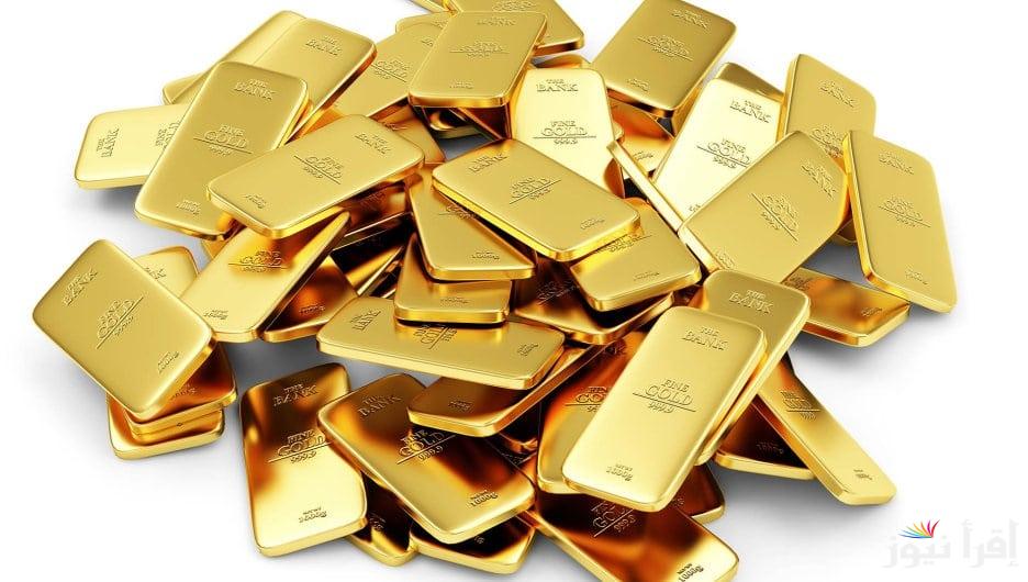 “حافظ على فلوسك” سعر سبيكة الذهب اليوم الثلاثاء 24-9-2024 في مصر بسوق الصاغة