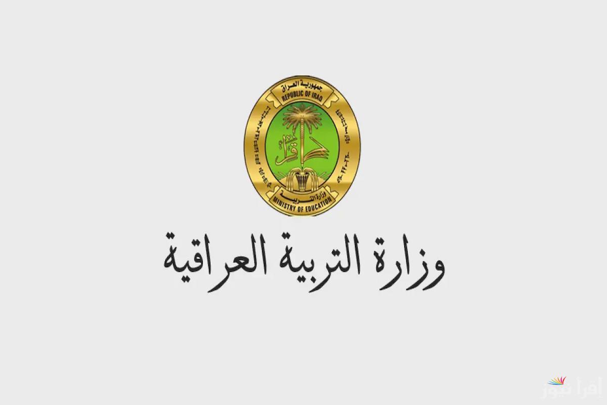موعد نتائج الثالث متوسط 2024 الدور الثاني pdf بالاسم والرقم الامتحاني عبر موقع نتائجنا