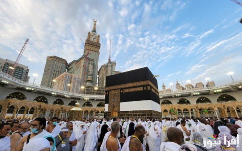 رابط الاستعلام عن نتائج قرعة الحج 2025 في العراق عبر موقع الهيئة العليا للحج والعمرة hajj.gov.iq