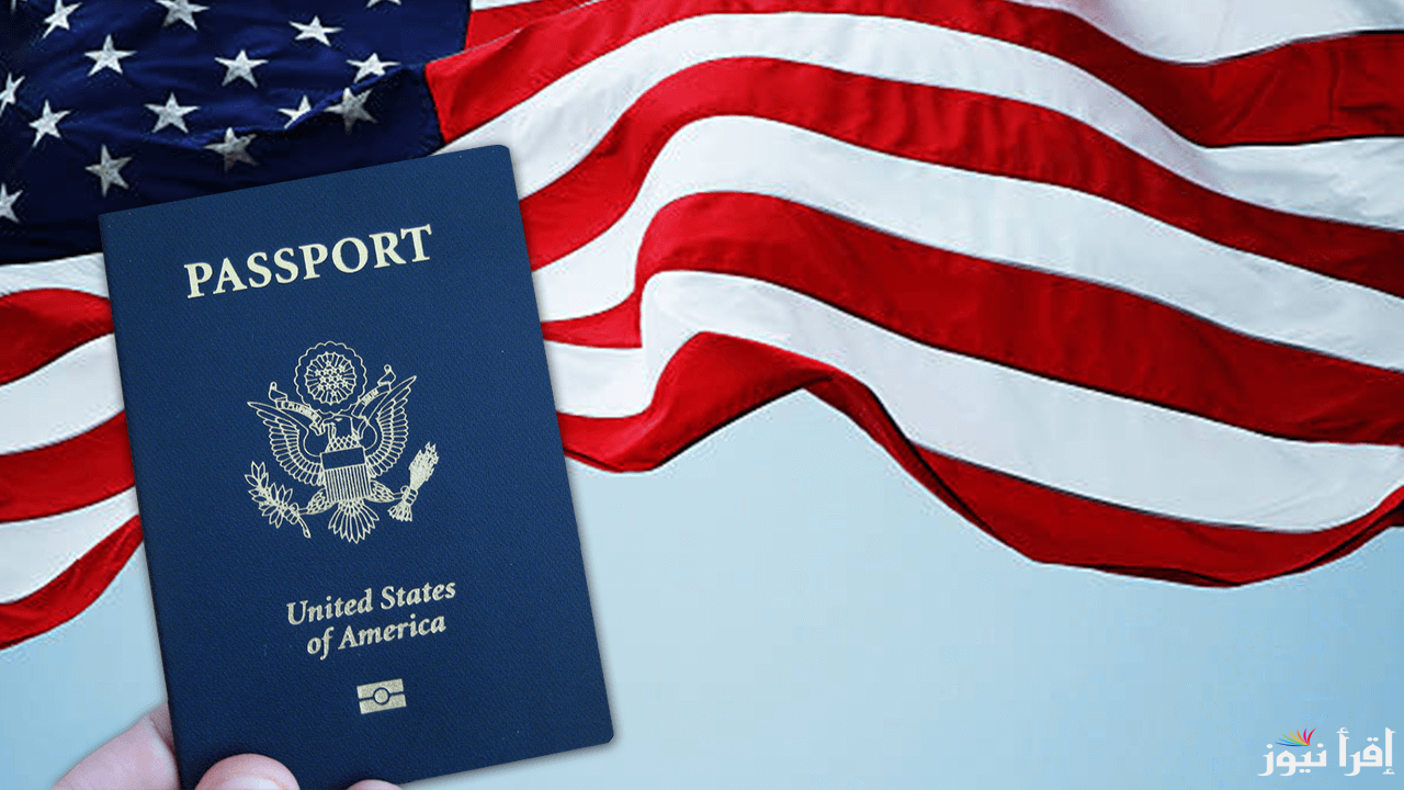 رابط التسجيل في اللوتري الأمريكي 2024 تعرف علي خطوات التقديم عبر موقع الخارجية الامريكية eg.usembassy