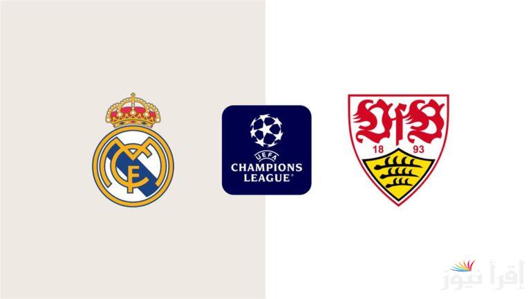 موعد مباراة ريال مدريد وشتوتجارت اليوم الثلاثاء 17/9/2024 والقنوات الناقلة والمعلق والتشكيل في دوري أبطال أوروبا
