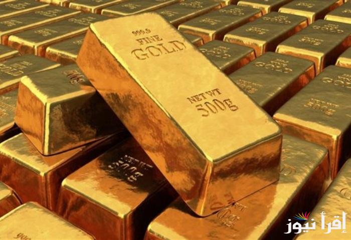 “اشتريلك سبيكة” سعر سبيكة الذهب 50 جرام اليوم الاربعاء الموافق 19 سبتمبر 2024 في محلات الصاغة المصرية