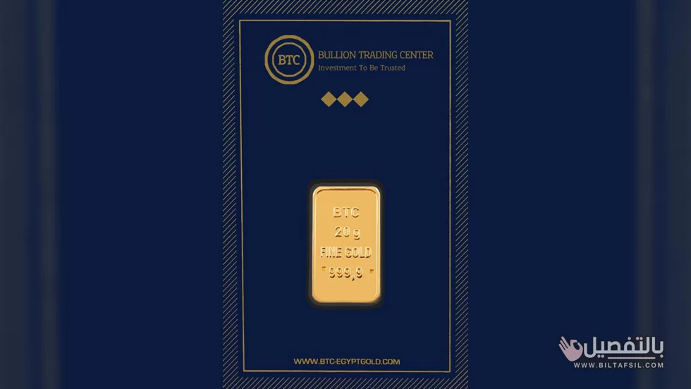 سعر سبيكة ذهب 10 جرام btc اليوم الاحد 22 سبتمبر 2024 بمحلات الصاغة المصرية وفقاً للتحديث لاخير
