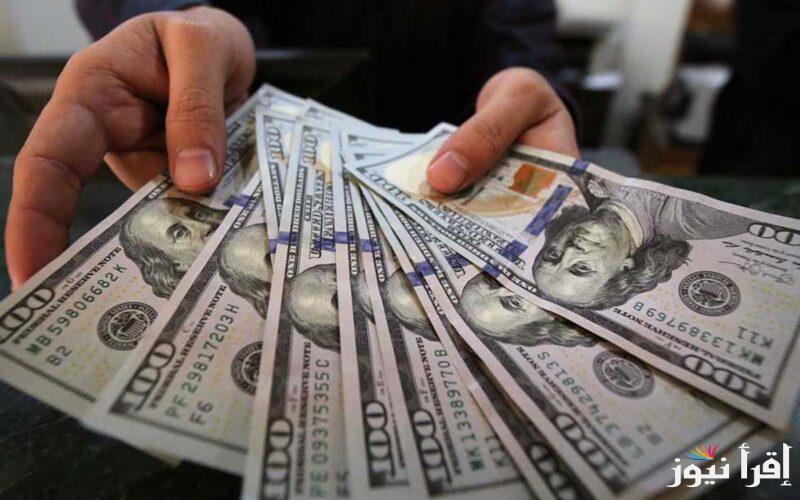 سعر الدولار مقابل الجنية المصري اليوم الثلاثاء 17/9/2024 داخل مختلف البنوك المصرية وفي السوق السوداء