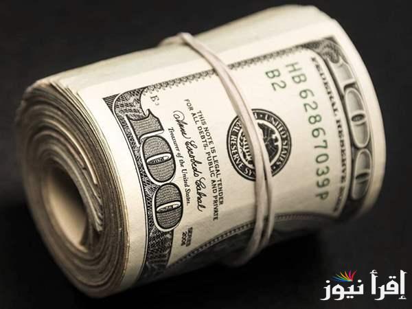 أعلى سعر للدولار في السوق السوداء اليوم الثلاثاء 17 سبتمبر 2024 وداخل مختلف البنوك المصرية