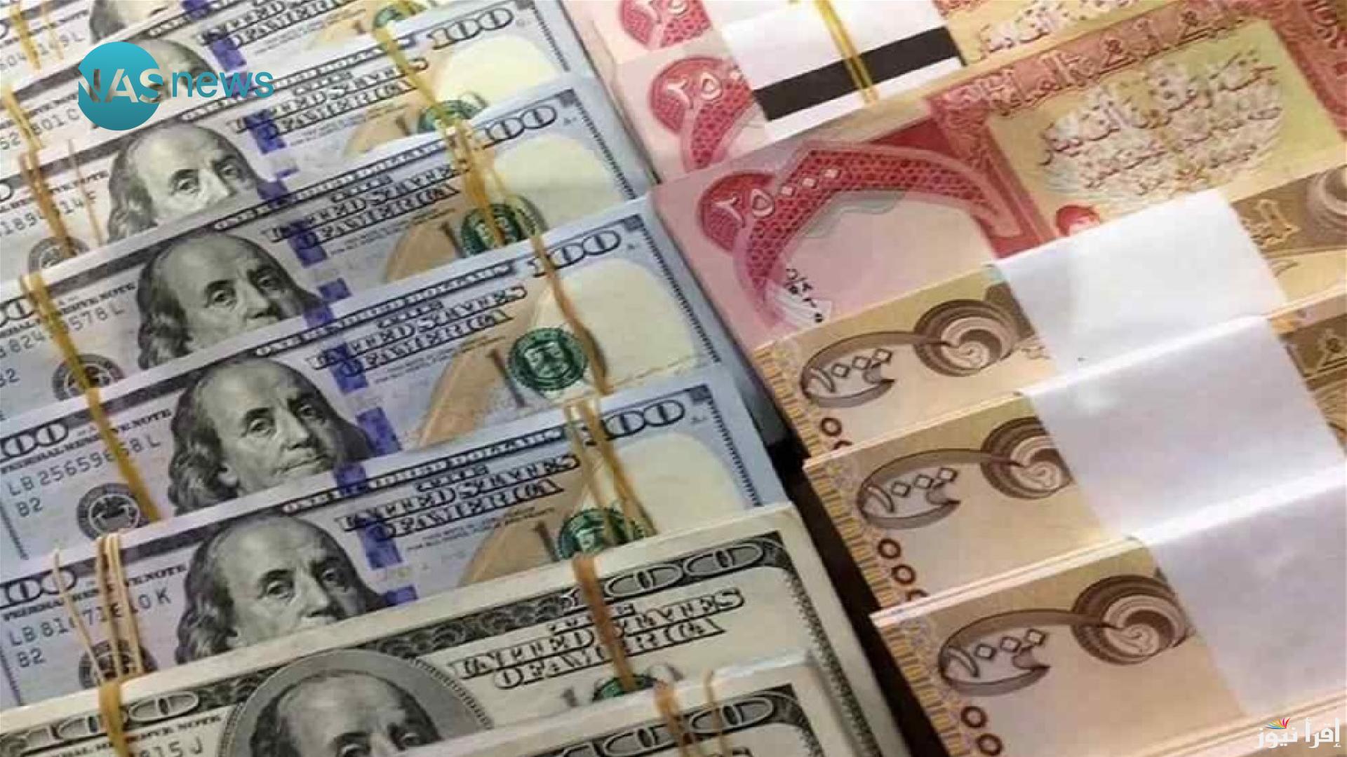 سعر الدولار مقابل الدينار العراقي اليوم الثلاثاء 24 سبتمبر 2024 داخل البنوك العراقية .. بكام في الرافدين؟