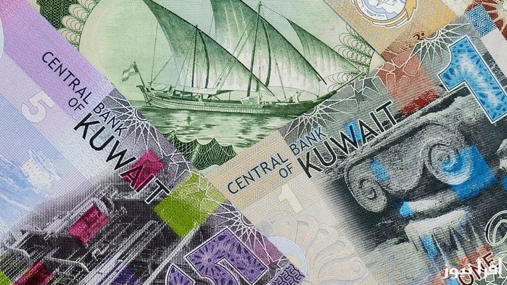 سعر الدينار الكويتي اليوم الأربعاء الموافق 18 سبتمبر 2024 في السوق الموازي والبنوك