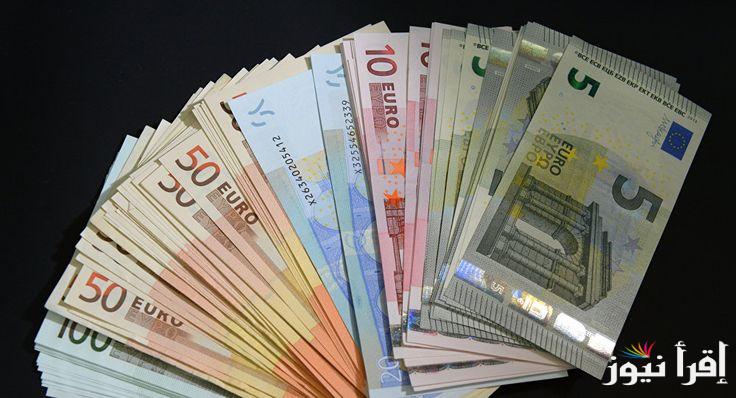 سعر اليورو اليوم في بنك مصر الثلاثاء 24 سبتمبر 2024 .. كم سعر اليورو في البنوك المصرية؟