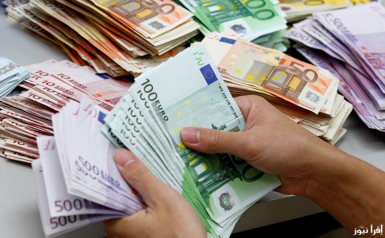 “الأغلى بين العملات” سعر اليورو اليوم في مصر الأحد 22/9/2024 داخل البنوك المصرية والبنك المركزي