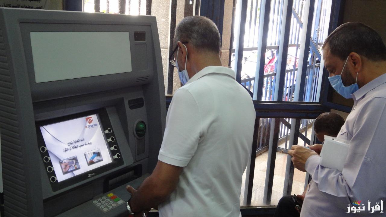 هيئة التأمينات الاجتماعية توضح حقيقة زياده المعاشات في شهر اكتوبر 2024 وموعد الصرف لجميع المستحقين