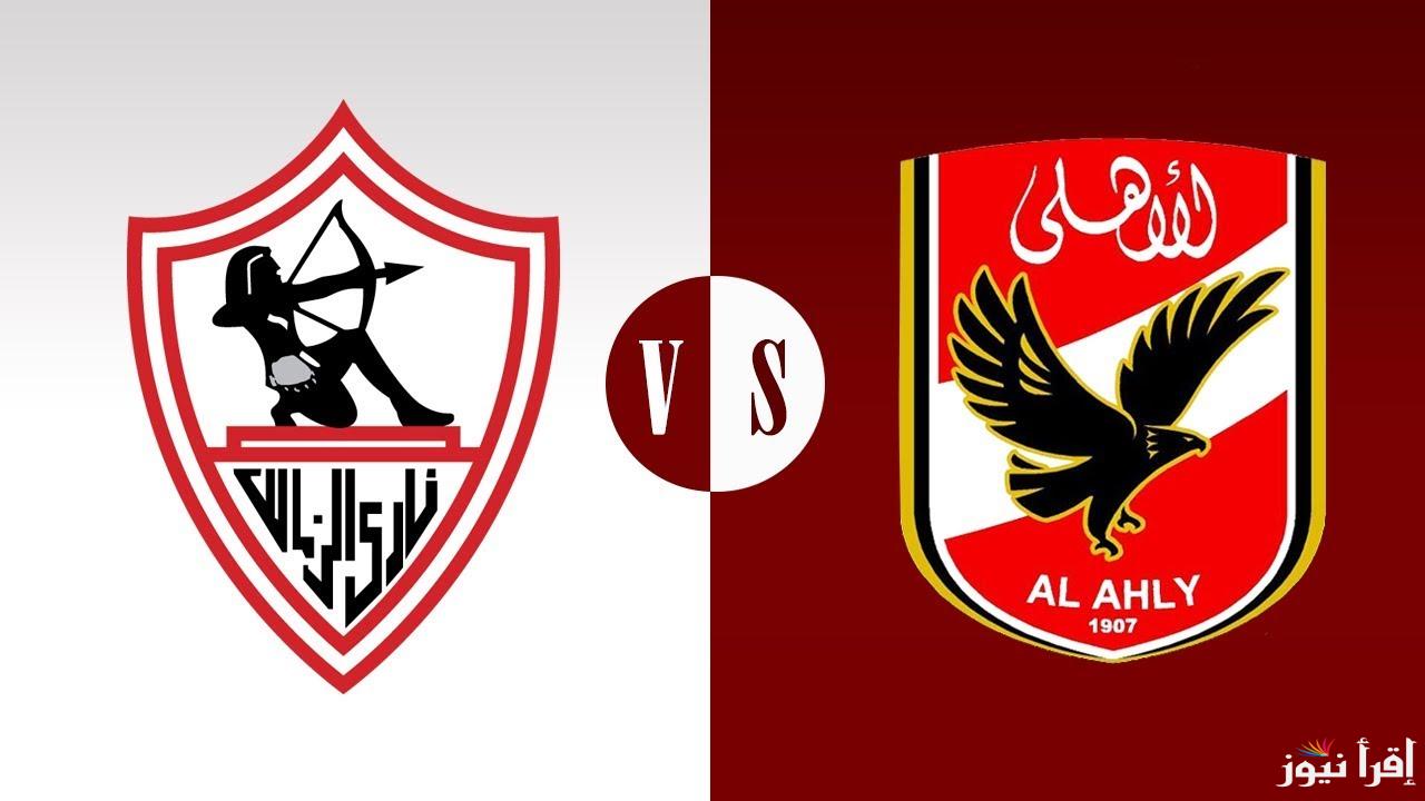 “مباراة الثأر” موعد مباراة السوبر الإفريقي 2024 والتشكيل المتوقع للفريقين في نهائي السوبر