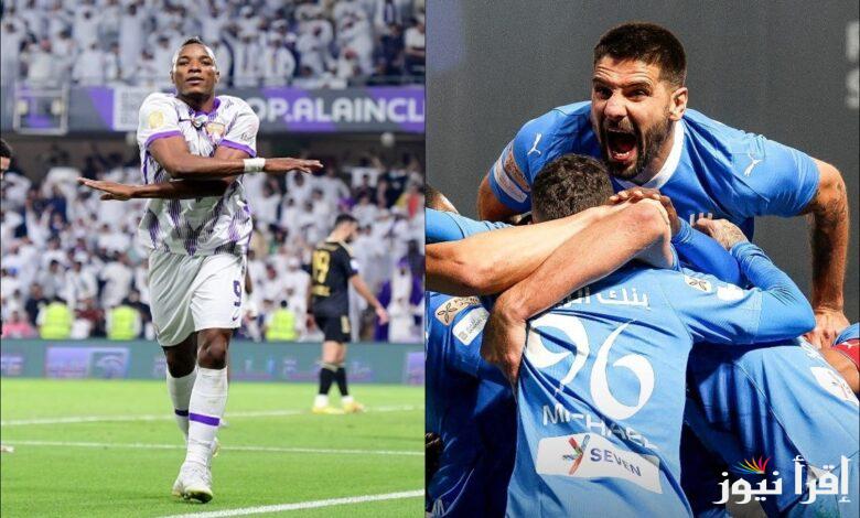 موعد مباراة الهلال ضد العين اليوم الإثنين الموافق 21 أكتوبر ضمن مباريات الجولة الثالثة في دوري أبطال آسيا للنخبة 2024-2025
