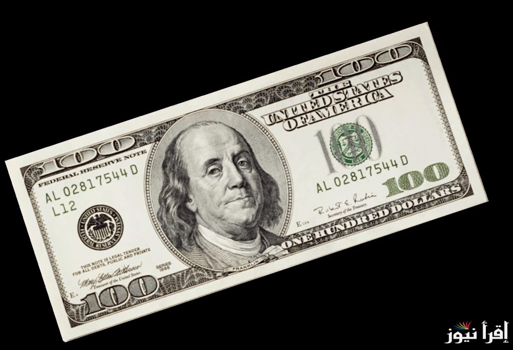 كم سعر 100 دولار اليوم في السوق السوداء؟ الأربعاء 23/10/2024 وداخل البنوك المصرية