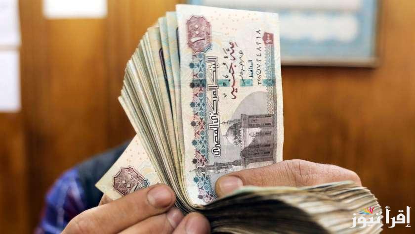 “رسمياً”.. موعد صرف مرتبات شهر اكتوبر 2024 لجميع العاملين بالقطاع العام بالزيادة المُقررة
