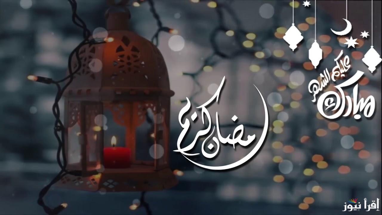 أدعية شهر رمضان مكتوبة.. اَللّهُمَّ اجْعَلني فيهِ مِنَ المُتَوَكِلينَ عَلَيْكَ، وَاجْعَلني فيهِ مِنَ الفائِزينَ