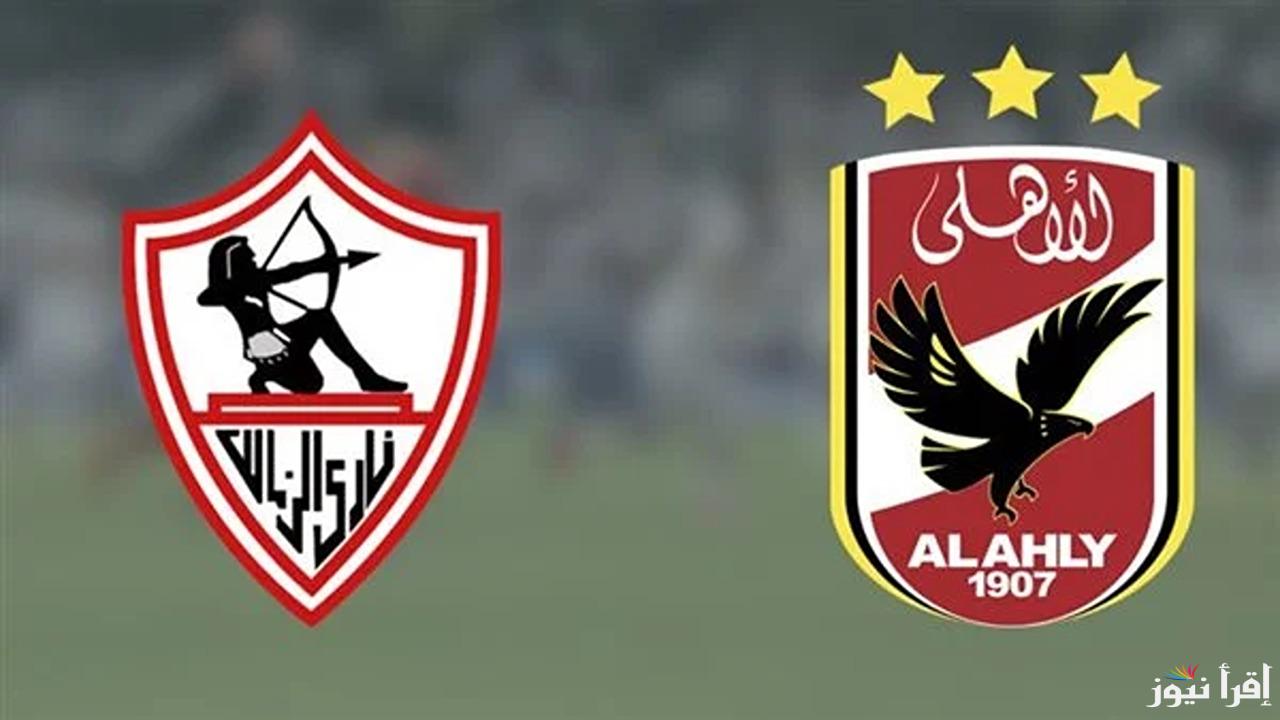 “المارد الاحمر vs الفارس الابيض” موعد مباراة الاهلي والزمالك في نهائي السوبر المصري 2024 والقنوات الناقلة والتشكيل