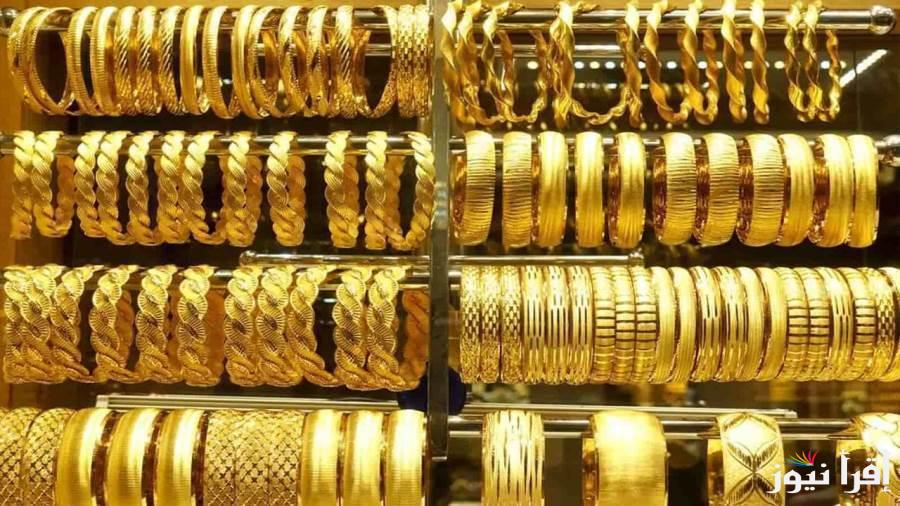اسعار الذهب الان في مصر| سعر جرام الذهب اليوم الجمعة 25/10/2024 وكم سعر سبائك الذهب اليوم؟