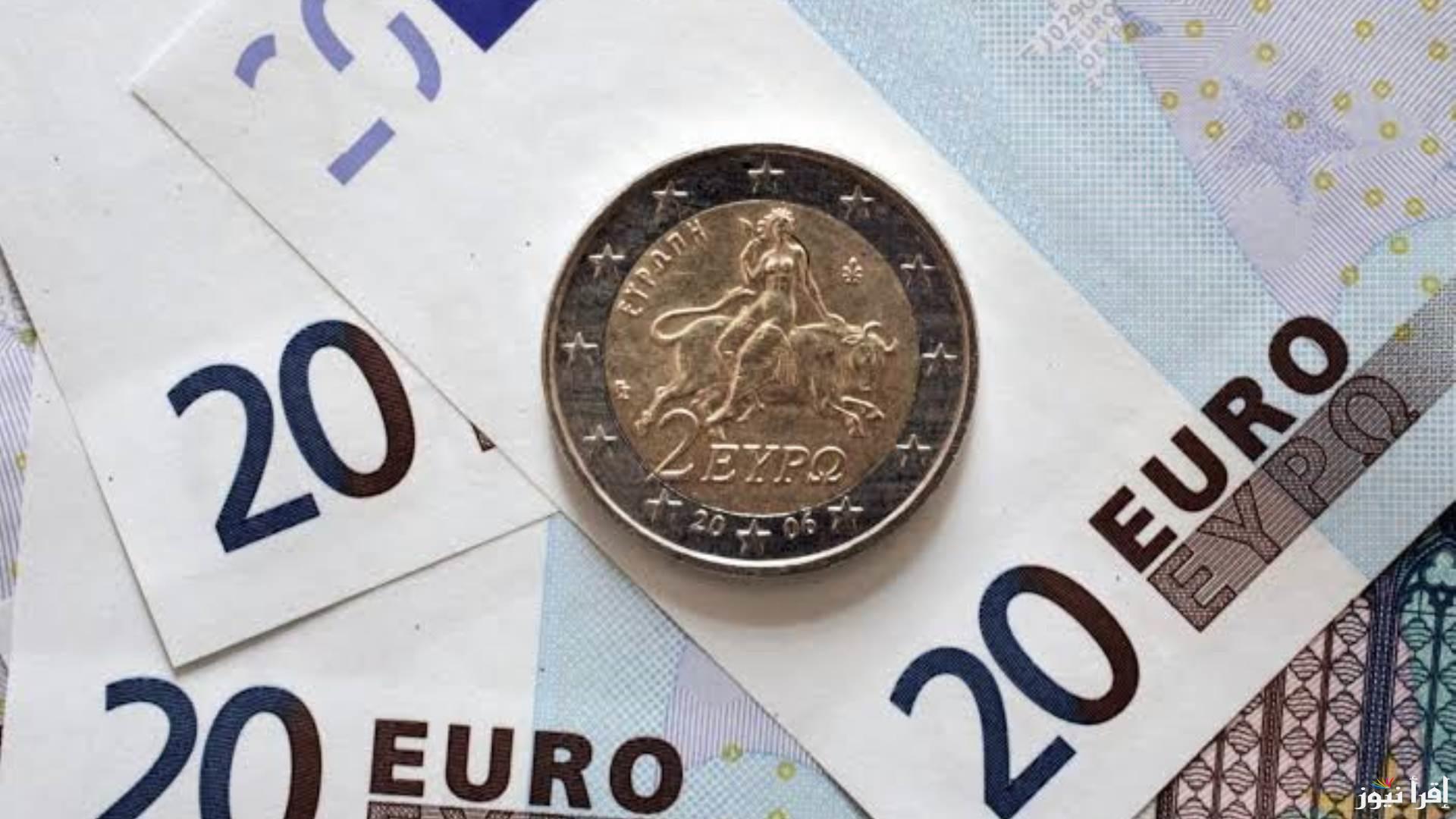 سعر اليورو اليوم الجمعة 18 أكتوبر 2024 مقابل الجنيه المصري في السوق السوداء والبنوك المصرية