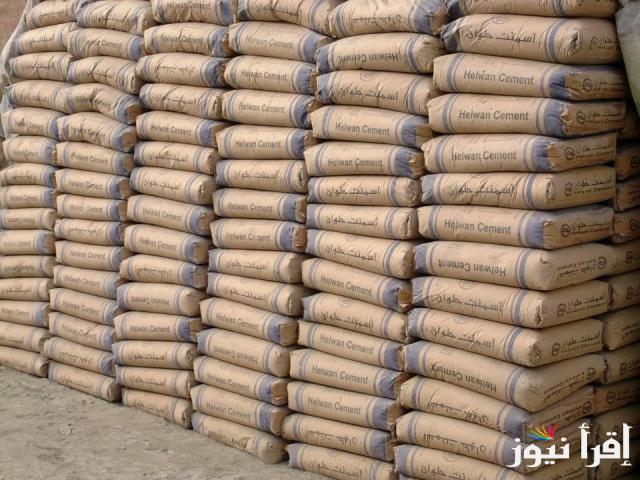 “السهم والممتاز والمعلم”.. سعر طن الاسمنت اليوم الاثنين 21 اكتوبر 2024 في جميع الشركات والمصانع في مصر