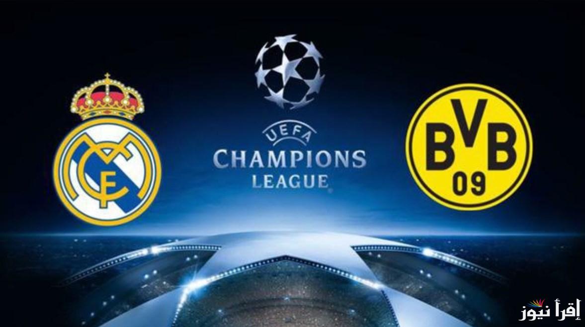 موعد مباراة ريال مدريد ودورتموند اليوم الثلاثاء 22/10/2024 في الجولة 3 من دوري أبطال أوروبا والقنوات الناقلة والتشكيل