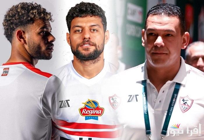 “تصريح قوي من مرتضى منصور” أزمة ثلاثي الزمالك قبل نهائي السوبر المصري أمام الأهلي وقرار انسحاب الزمالك