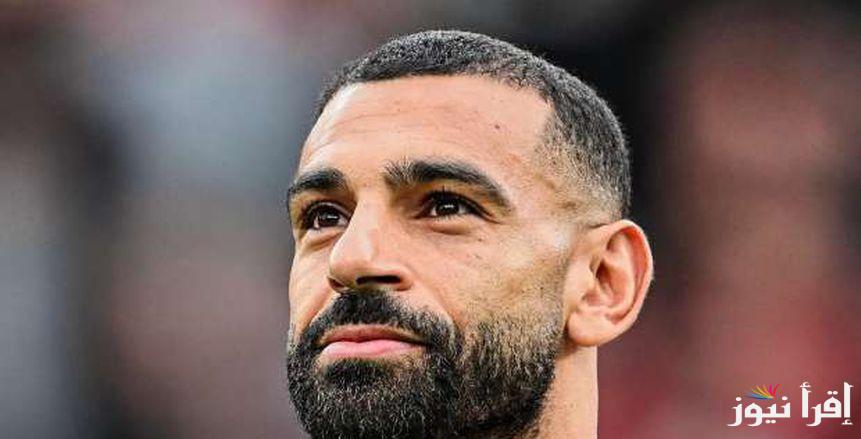 المنتخب يواصل الاستعداد لموريتانيا.. وينتظر وصول محمد صلاح ومرموش