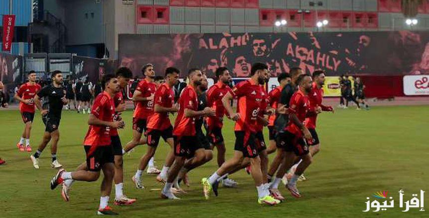 الأهلي يواجه حرس الحدود وديا «الجمعة» استعدادا للسوبر المصري
