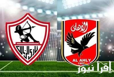 “للمارد ام للفارس” كأس السوبر المصري الأهلي والزمالك موعد المباراة والقنوات الناقلة وطاقم التحكيم