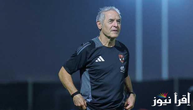 كولر يرفض المغامرة.. تشكيل الاهلى امام العين الاماراتى في كاس انتركونتنينتال 2024 وموعد المباراة والقنوات الناقلة