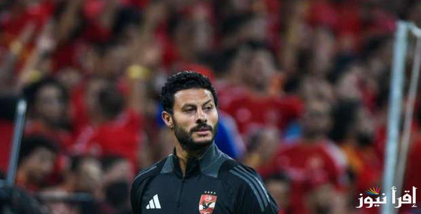 قرار جديد في الأهلي بسبب عقد محمد الشناوي بعد أزمة الـ50 مليون جنيه