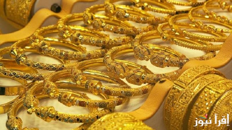 “بالدينار والدولار” سعر الذهب اليوم في العراق الاثنين 21 اكتوبر 2024 بيع وشراء.. سعر مثقال الذهب عيار 21