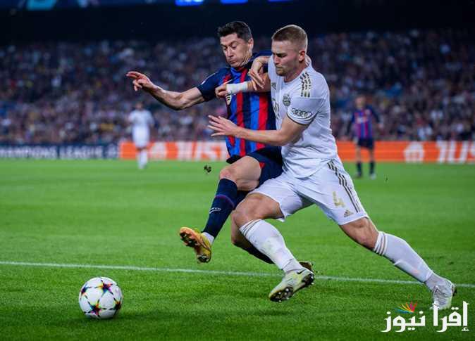 “معركة الأبطال”.. موعد مباراة برشلونة وبايرن ميونخ في دوري ابطال أوروبا 2025/2024 والقنوات الناقلة