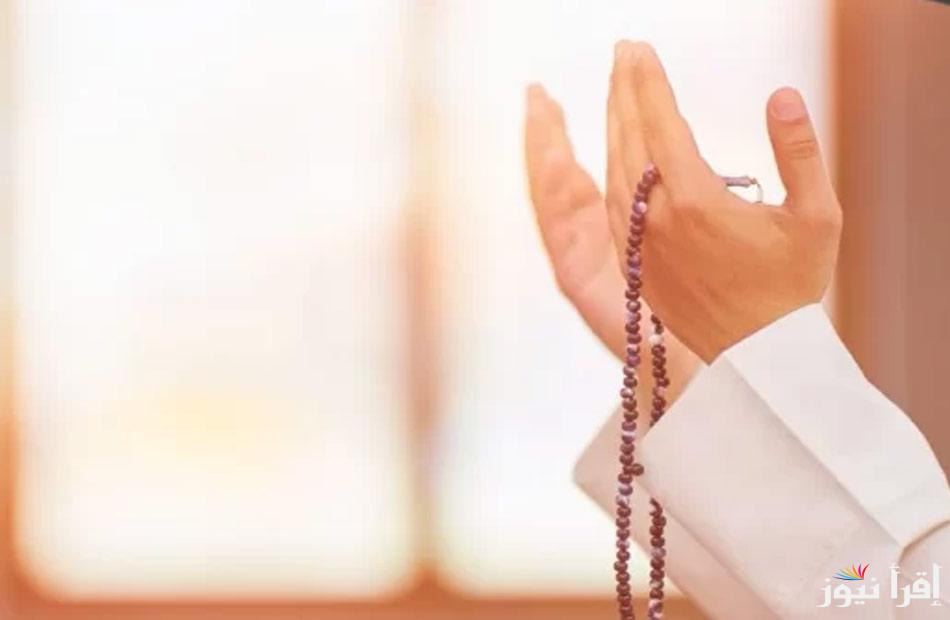 ” اللهم لا تجعل لنا أملا إلا بك اللهم حقق لنا جميع ما نتمنى” .. دعاء قضاء الحاجة وتحقيق الأمنيات في يوم الجمعة